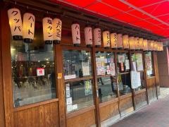 岩崎塾　元町店