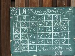 あづま
