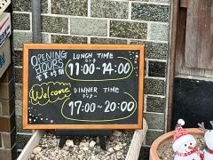 あづま