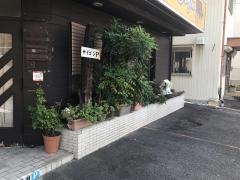 サイゴン