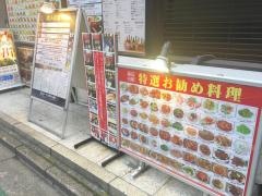 四川厨房