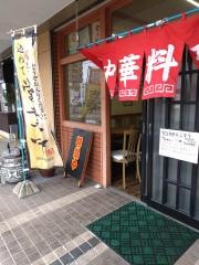 たかぎ