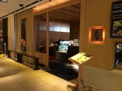 和心とんかつ　あんず　銀座店