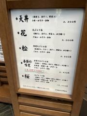 船橋屋　本店