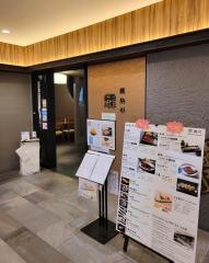 鰻駒形前川　東京スカイツリータウン・ソラマチ店