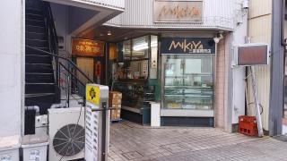 味喜家