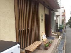 壺天服部緑地店
