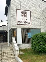 えびすや山手通店