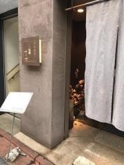 さか本そば店