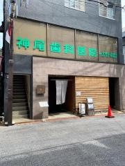 さか本そば店