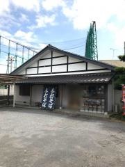 なかにし