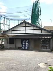 なかにし