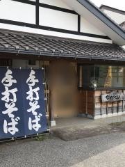 なかにし