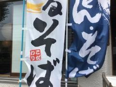 みのお家族庵