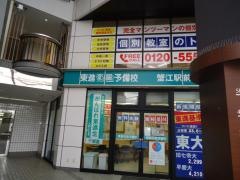 個別教室のトライ　蟹江駅前校