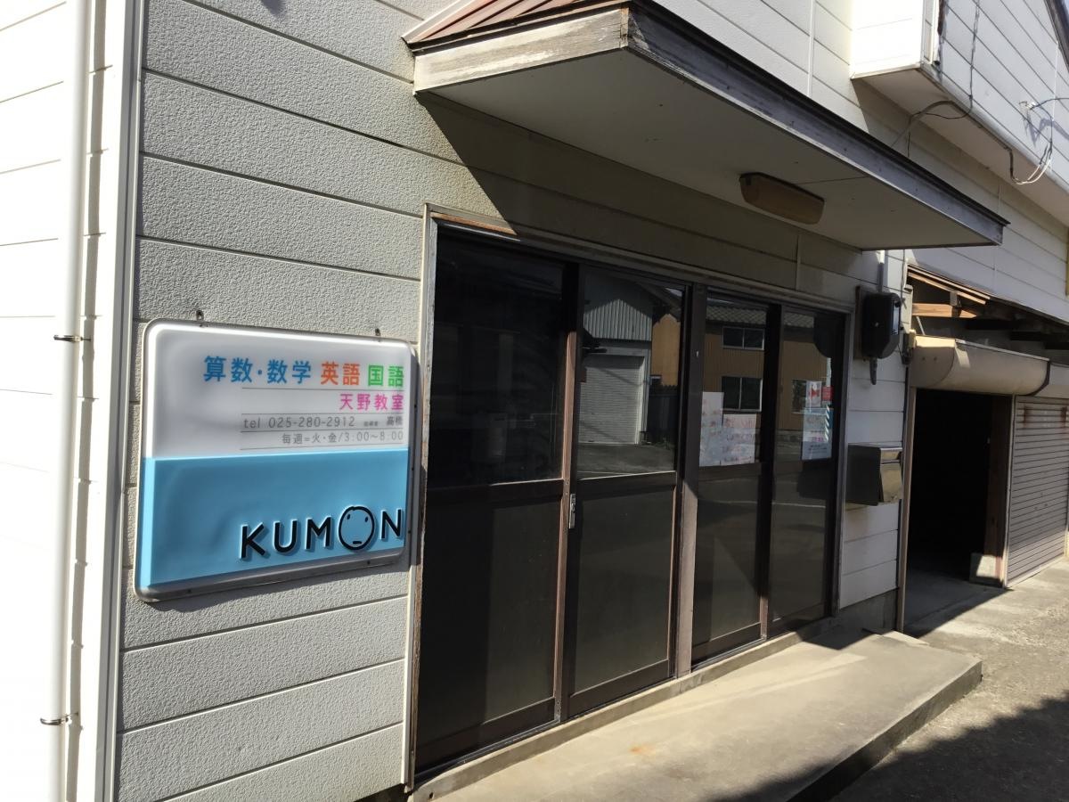 外観です。