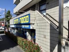 個別指導塾の明光義塾　南浦和教室