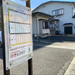 「東根温泉入口」バス停留所