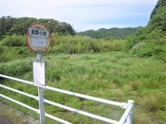 「総野小学校」バス停留所