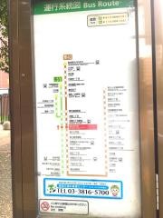 「東大赤門前」バス停留所