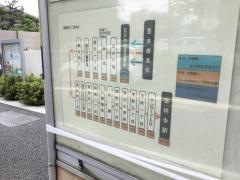 「豊多摩高校」バス停留所