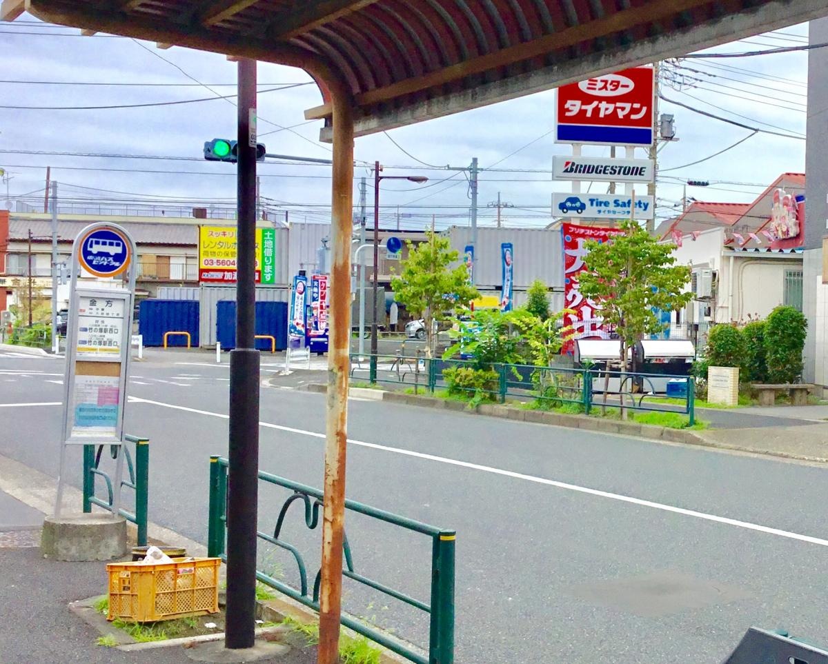 屋根付き