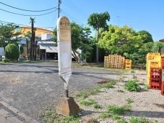 「第一住宅(町田市)」バス停留所
