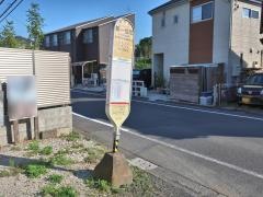 「第一住宅(町田市)」バス停留所