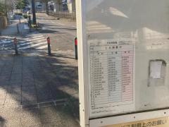 「吉原小学校前」バス停留所