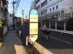 「富士通裏門」バス停留所