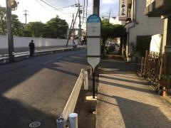 「富士通裏門」バス停留所