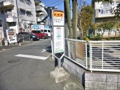 「砂押橋」バス停留所