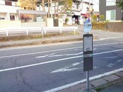 「聖パウロ教会前」バス停留所