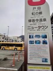 「修善寺駅」バス停留所