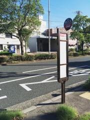 「三角公園前」バス停留所