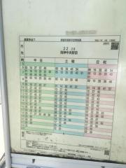 「美賀多台７丁目」バス停留所