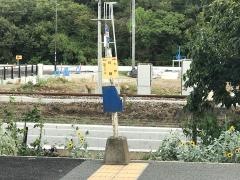 「日岡」バス停留所