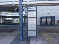「博多港国際ターミナル中央ふ頭」バス停留所