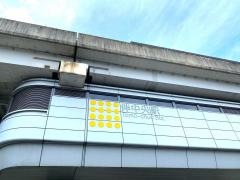 伴中央駅