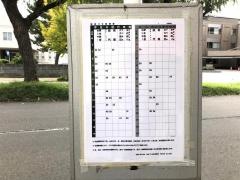 「市役所前」バス停留所