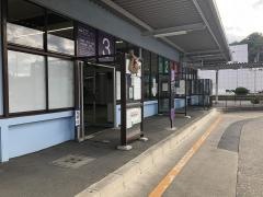 「鳥羽」バス停留所
