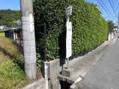 「平津」バス停留所