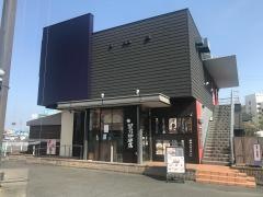 星乃珈琲店　岐阜県庁前店