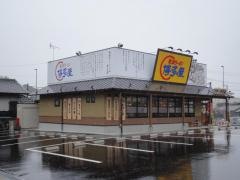 長浜ラーメン博多屋　廿日市店