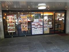 すしざんまい　天神店