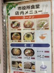 山形市役所食堂