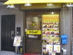 印度のルー　阿波座店
