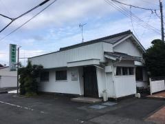 塚本整骨院