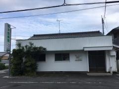 塚本整骨院