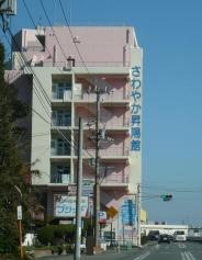 さわやか昇陽館
